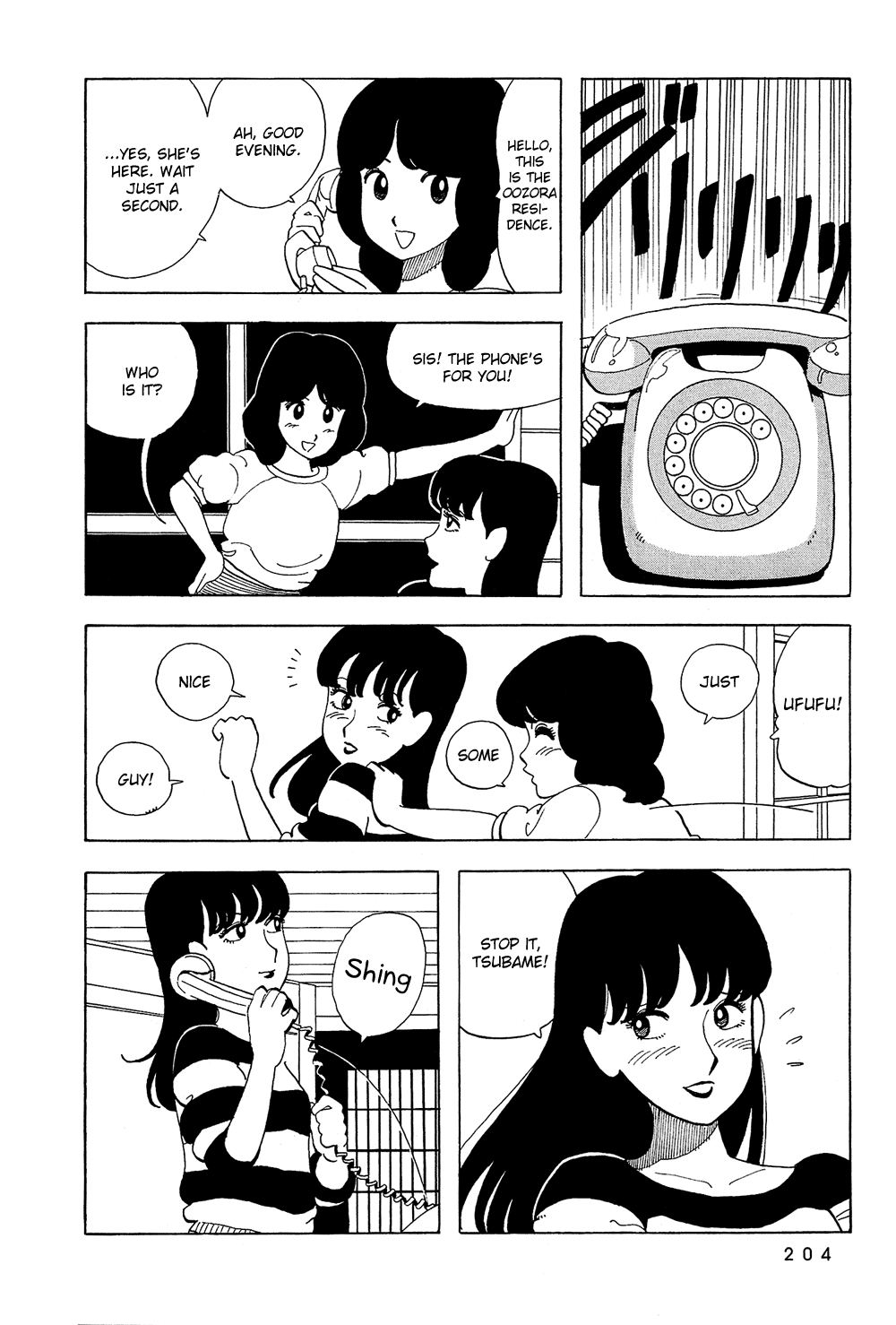 Stop!! Hibari-kun! Chapter 31 page 4 - Chapter 31: Romeo and Juliet: Mob Edition (part 1)