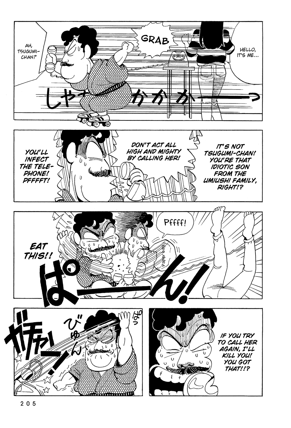 Stop!! Hibari-kun! Chapter 31 page 5 - Chapter 31: Romeo and Juliet: Mob Edition (part 1)