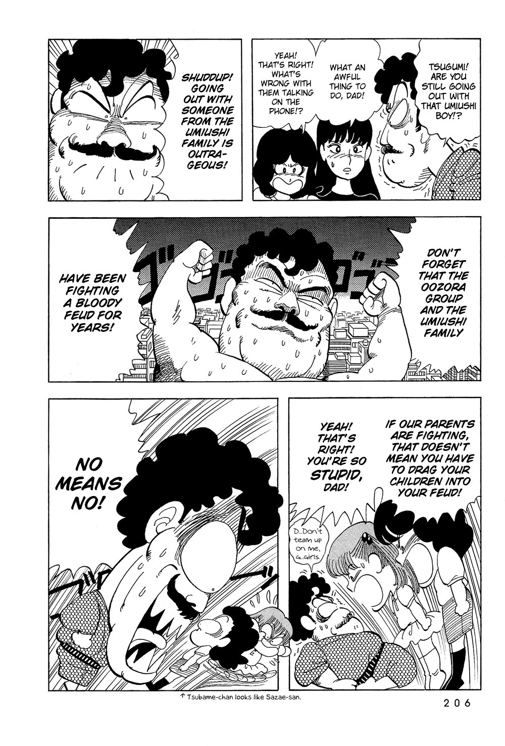 Stop!! Hibari-kun! Chapter 31 page 6 - Chapter 31: Romeo and Juliet: Mob Edition (part 1)