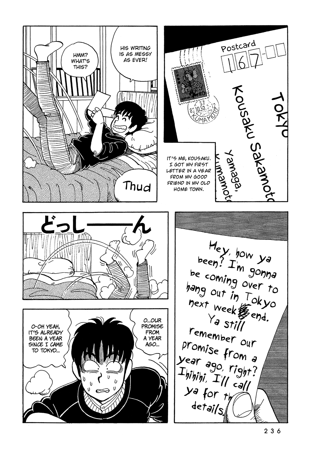 Stop!! Hibari-kun! Chapter 33 page 3 - Chapter 33: All Right!! Finally Our First Date!!