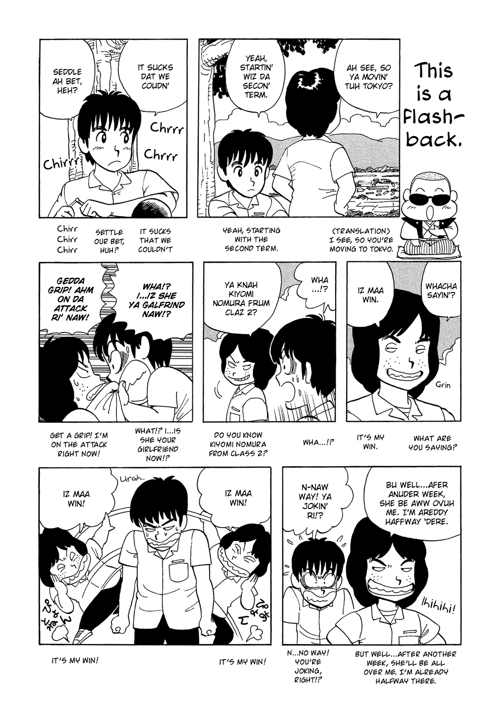 Stop!! Hibari-kun! Chapter 33 page 5 - Chapter 33: All Right!! Finally Our First Date!!