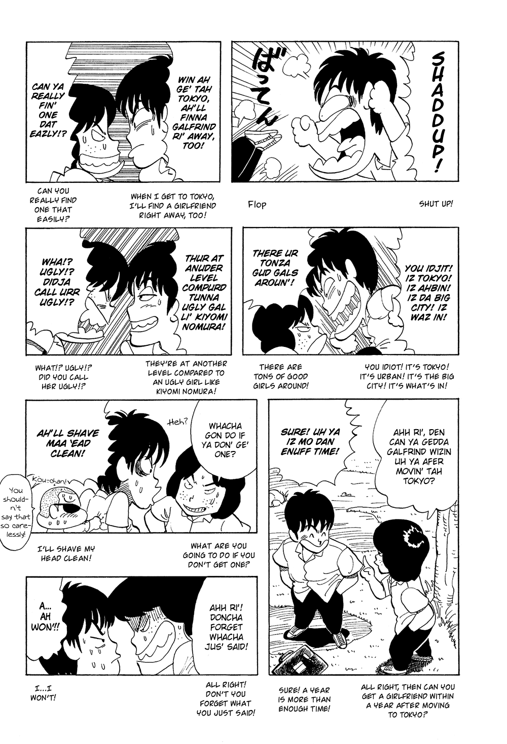 Stop!! Hibari-kun! Chapter 33 page 6 - Chapter 33: All Right!! Finally Our First Date!!
