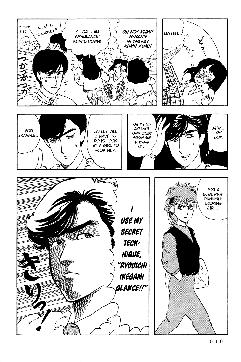 Stop!! Hibari-kun! Chapter 36 page 11 - Chapter 36: Love Target!!