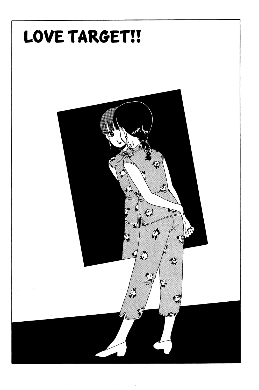 Stop!! Hibari-kun! Chapter 36 page 8 - Chapter 36: Love Target!!