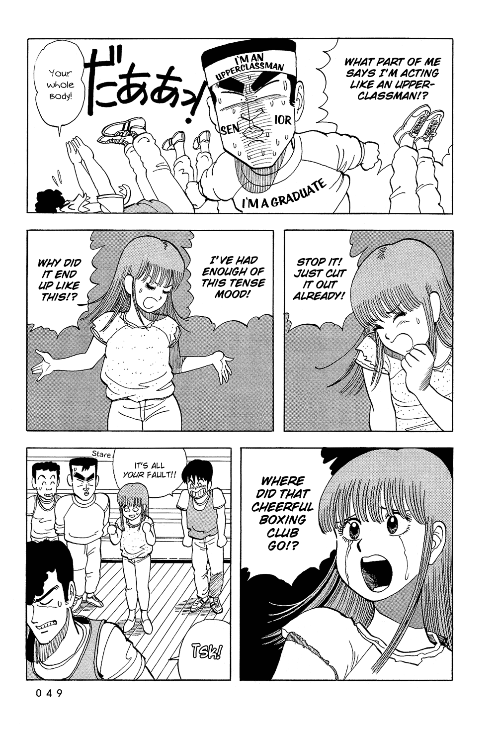 Stop!! Hibari-kun! Chapter 38 page 14 - Chapter 38: The Noted Couple