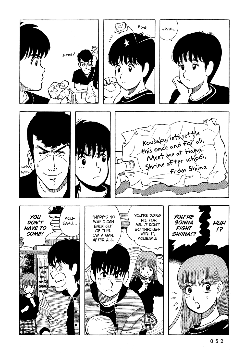 Stop!! Hibari-kun! Chapter 38 page 17 - Chapter 38: The Noted Couple