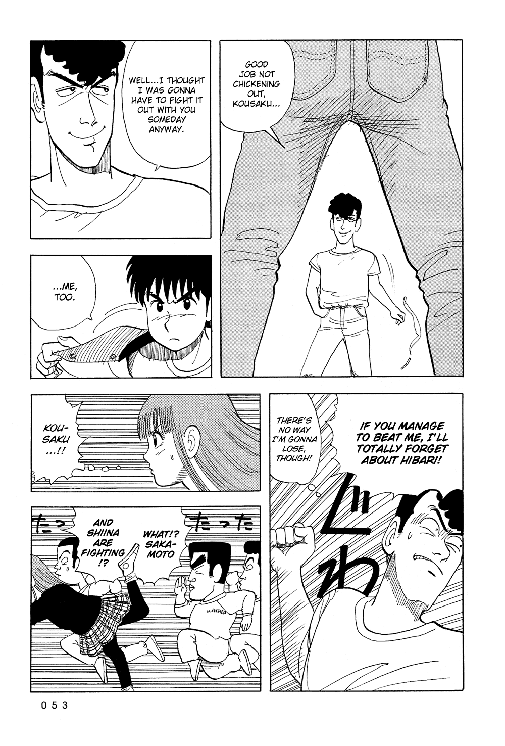 Stop!! Hibari-kun! Chapter 38 page 18 - Chapter 38: The Noted Couple