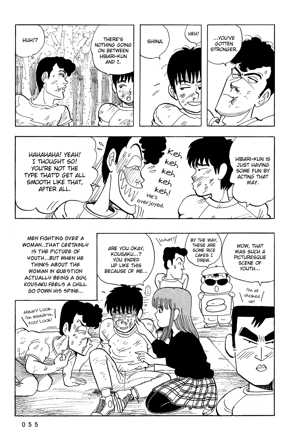 Stop!! Hibari-kun! Chapter 38 page 20 - Chapter 38: The Noted Couple