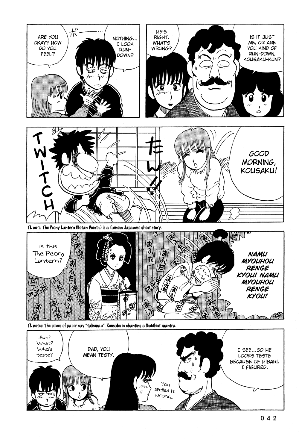 Stop!! Hibari-kun! Chapter 38 page 7 - Chapter 38: The Noted Couple