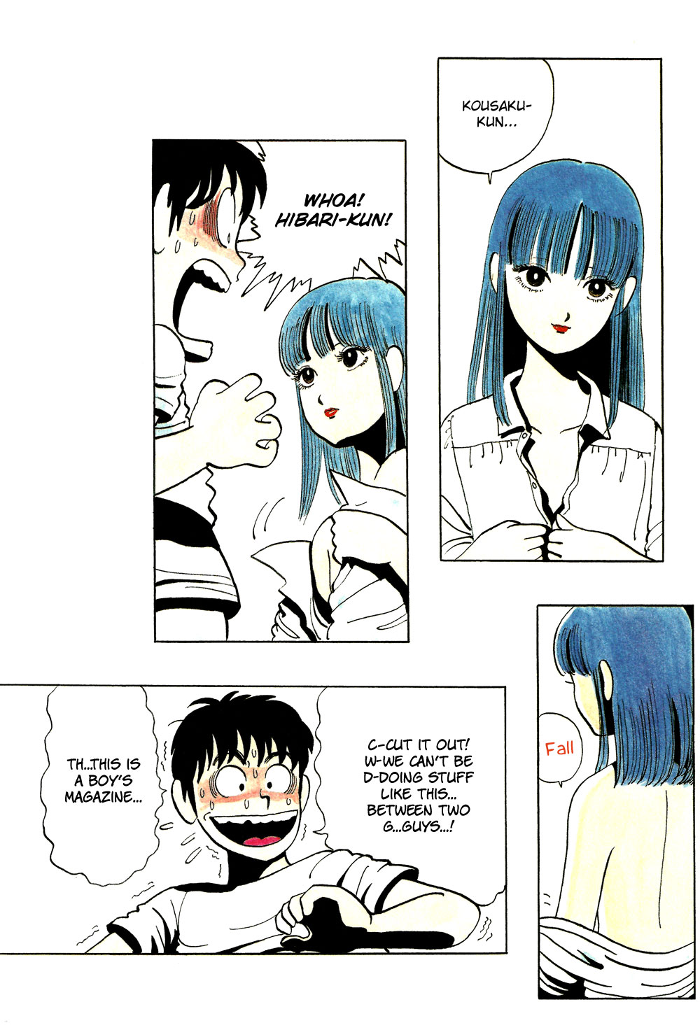 Stop!! Hibari-kun! Chapter 4 page 3 - Chapter 4: Act Like a Man!!