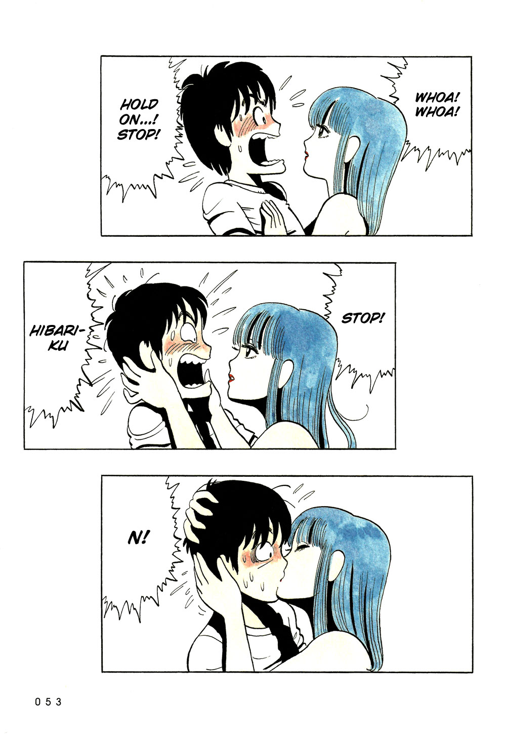 Stop!! Hibari-kun! Chapter 4 page 4 - Chapter 4: Act Like a Man!!
