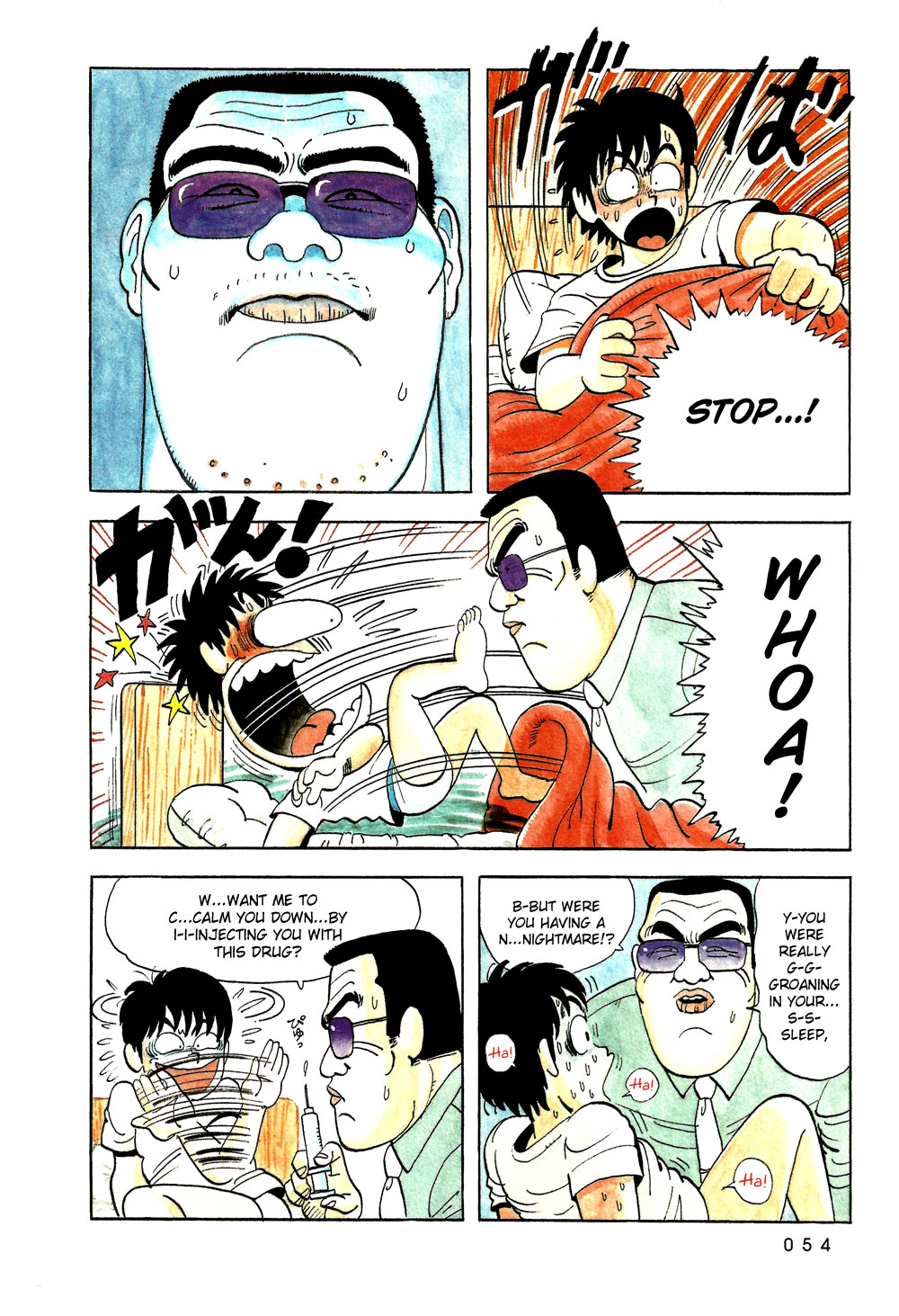 Stop!! Hibari-kun! Chapter 4 page 5 - Chapter 4: Act Like a Man!!