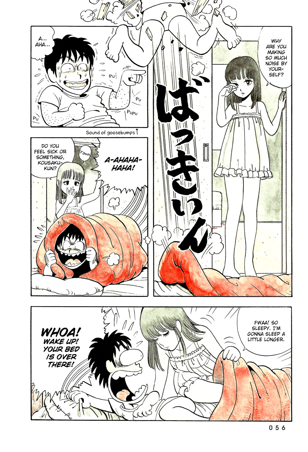 Stop!! Hibari-kun! Chapter 4 page 7 - Chapter 4: Act Like a Man!!