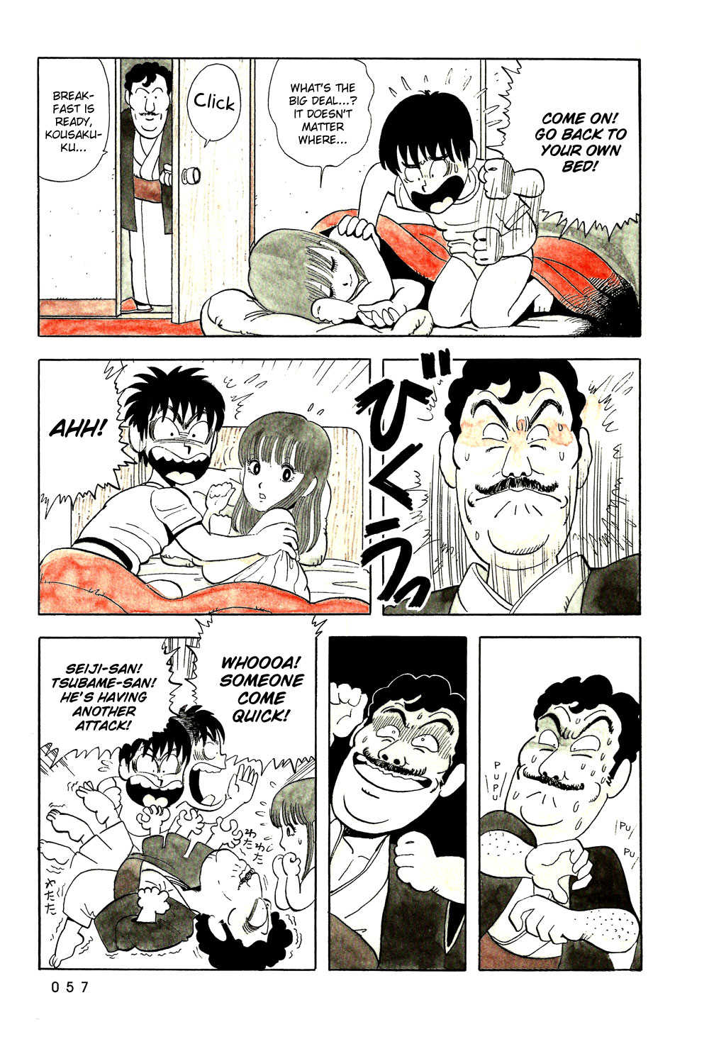 Stop!! Hibari-kun! Chapter 4 page 8 - Chapter 4: Act Like a Man!!
