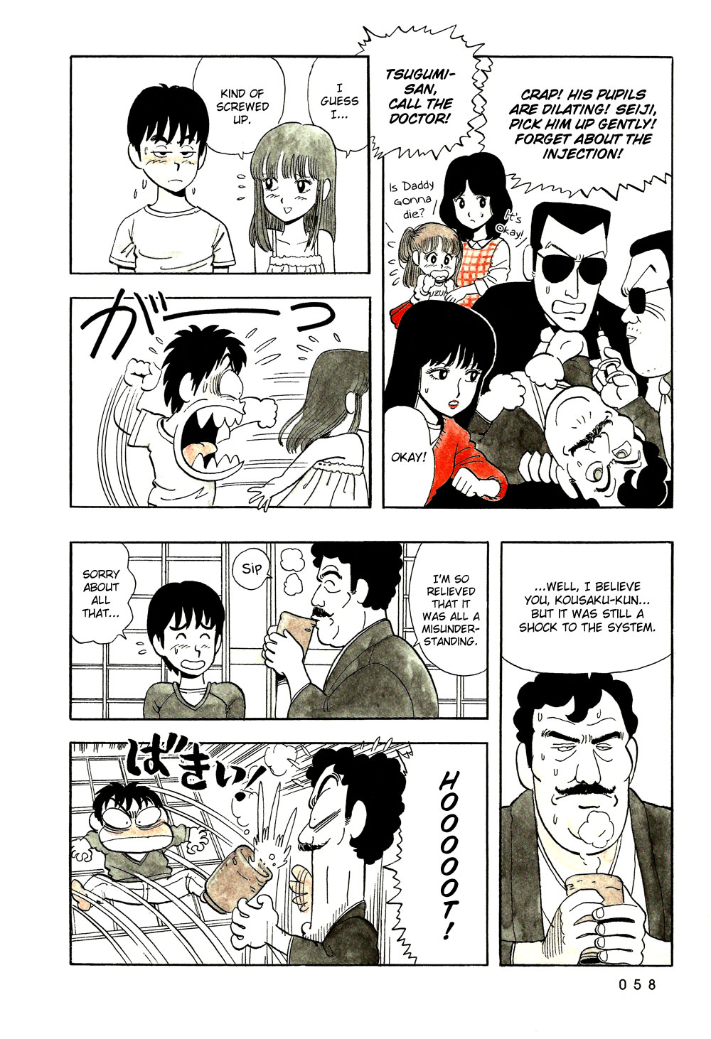 Stop!! Hibari-kun! Chapter 4 page 9 - Chapter 4: Act Like a Man!!
