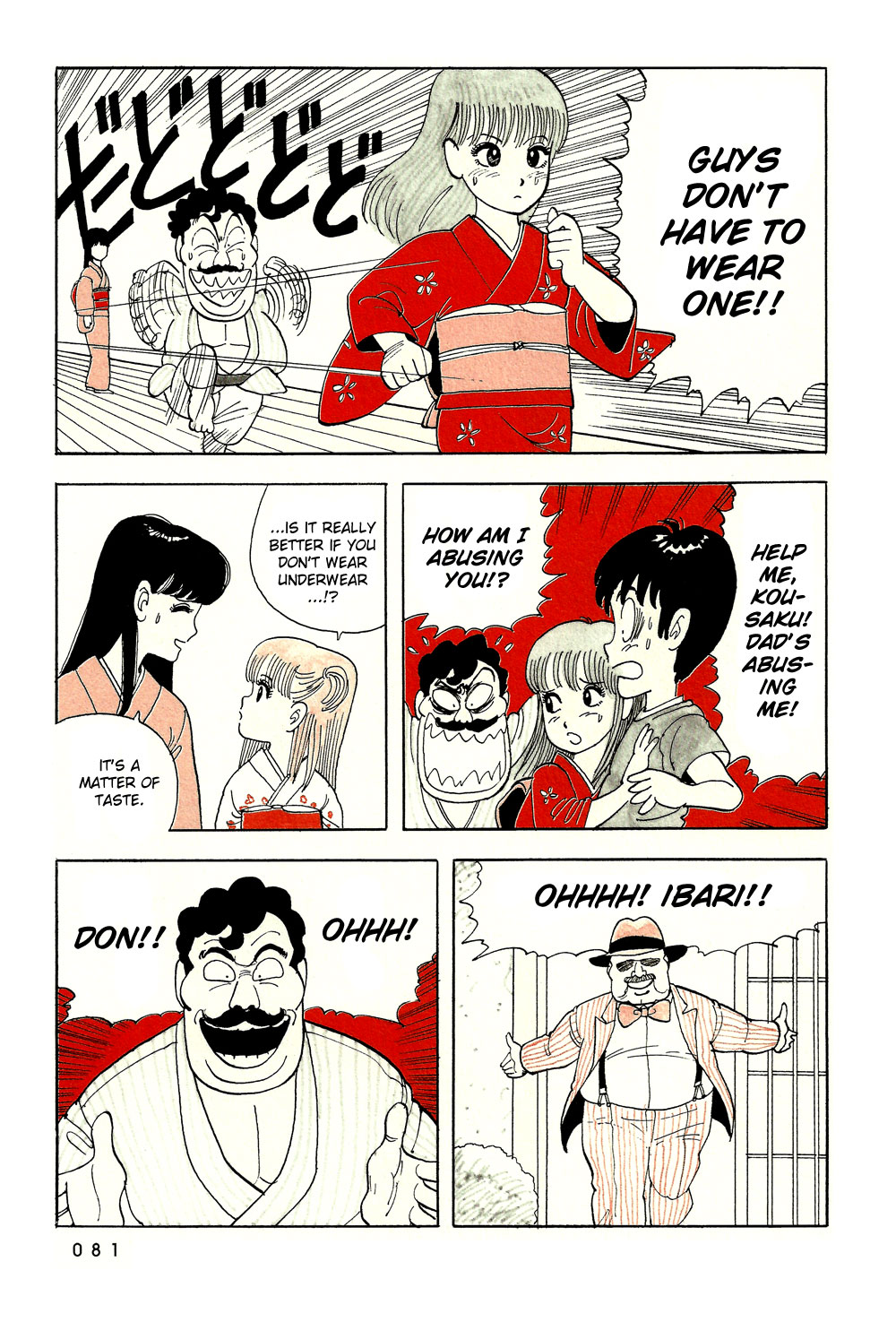 Stop!! Hibari-kun! Chapter 40 page 12 - Chapter 40: Mafia Connection