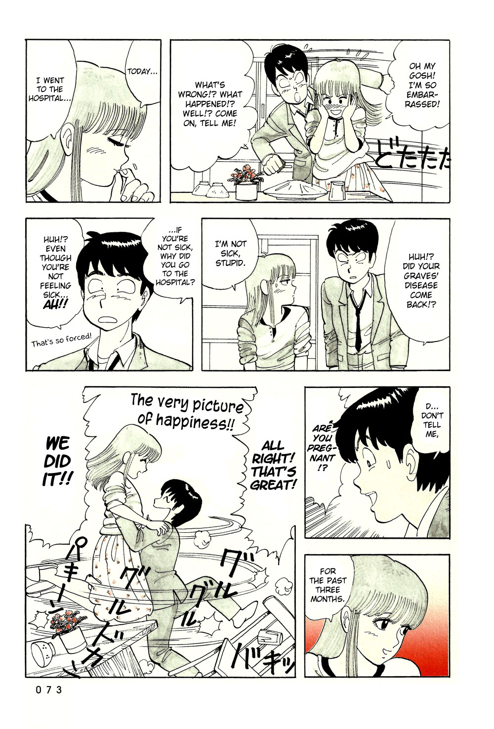 Stop!! Hibari-kun! Chapter 40 page 4 - Chapter 40: Mafia Connection