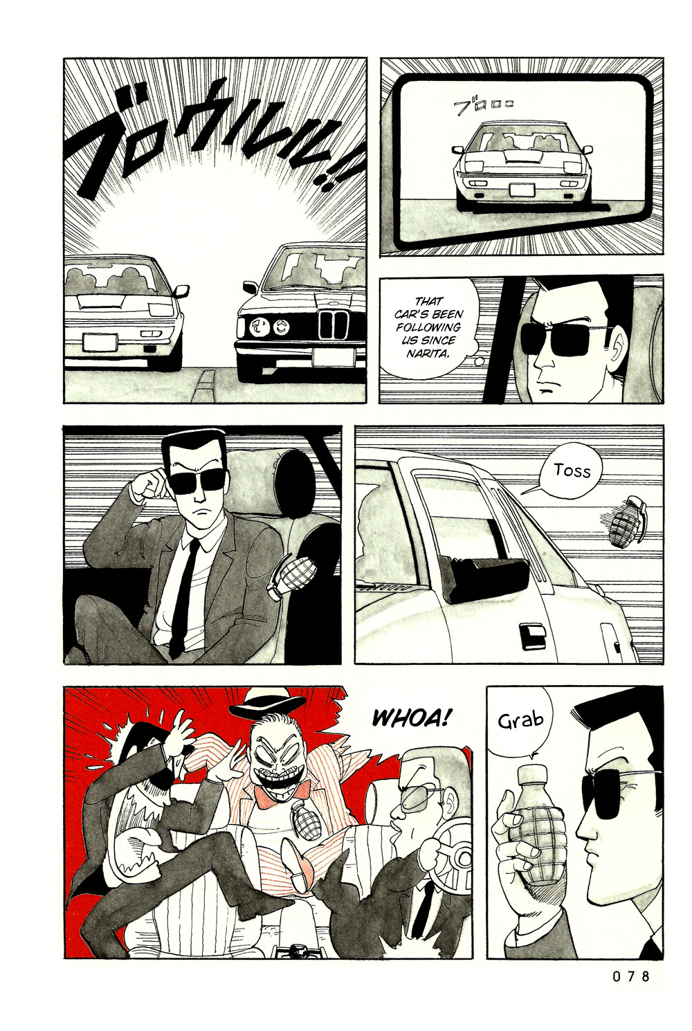 Stop!! Hibari-kun! Chapter 40 page 9 - Chapter 40: Mafia Connection