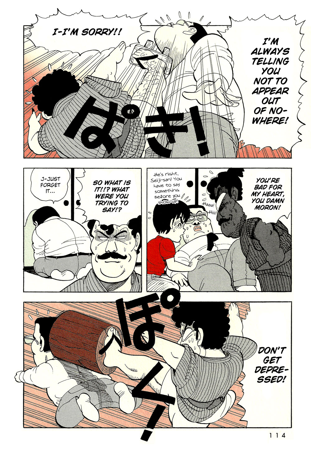 Stop!! Hibari-kun! Chapter 42 page 13 - Chapter 42: The New Face of Love