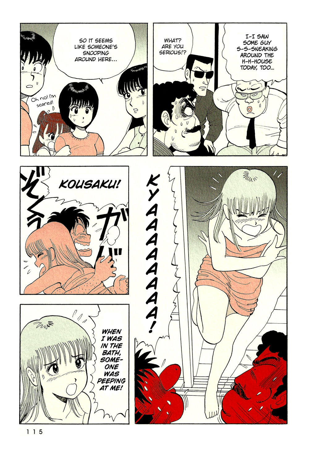 Stop!! Hibari-kun! Chapter 42 page 14 - Chapter 42: The New Face of Love
