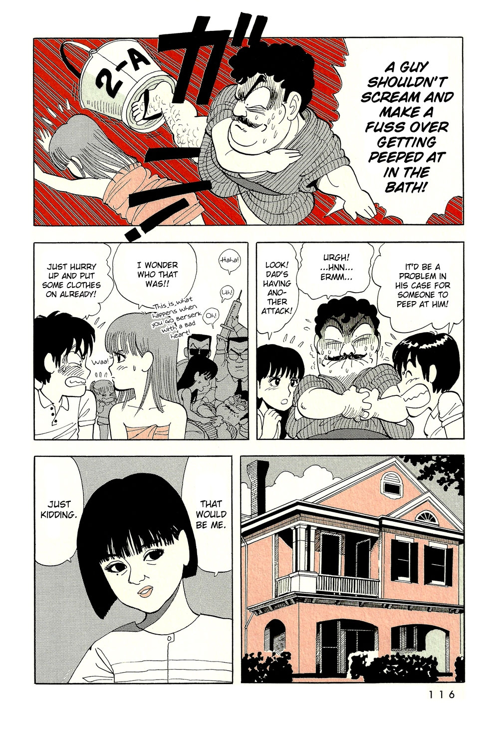 Stop!! Hibari-kun! Chapter 42 page 15 - Chapter 42: The New Face of Love
