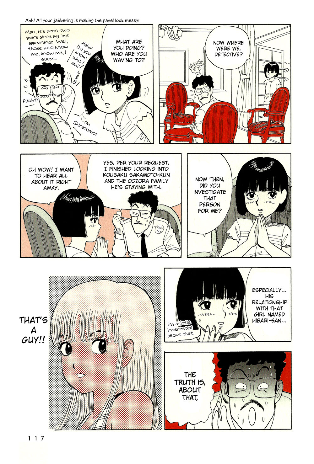 Stop!! Hibari-kun! Chapter 42 page 16 - Chapter 42: The New Face of Love