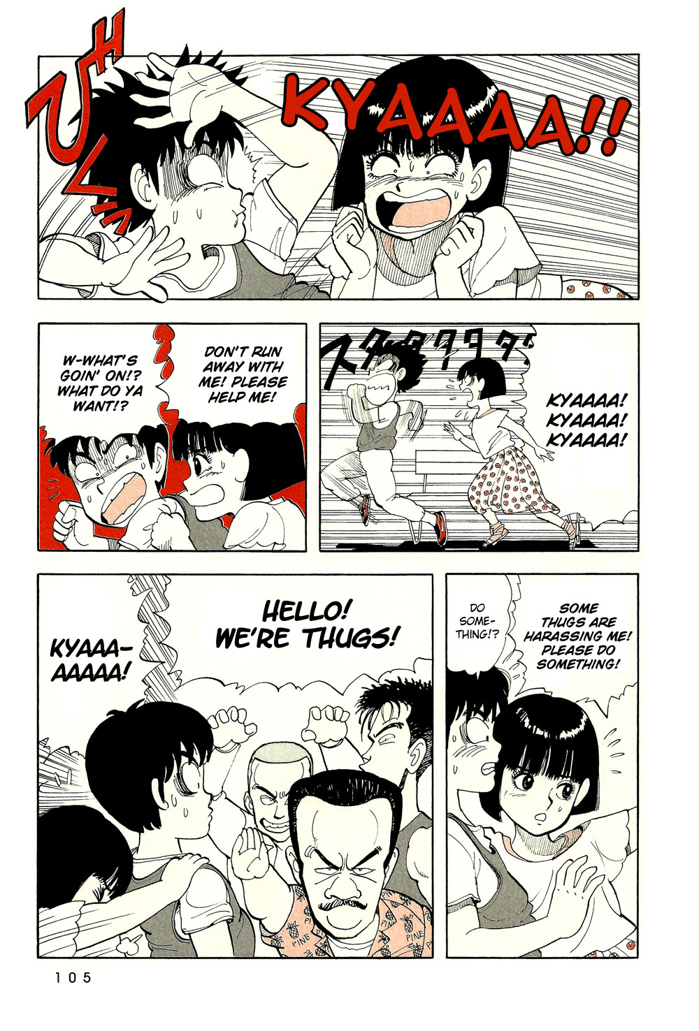 Stop!! Hibari-kun! Chapter 42 page 4 - Chapter 42: The New Face of Love
