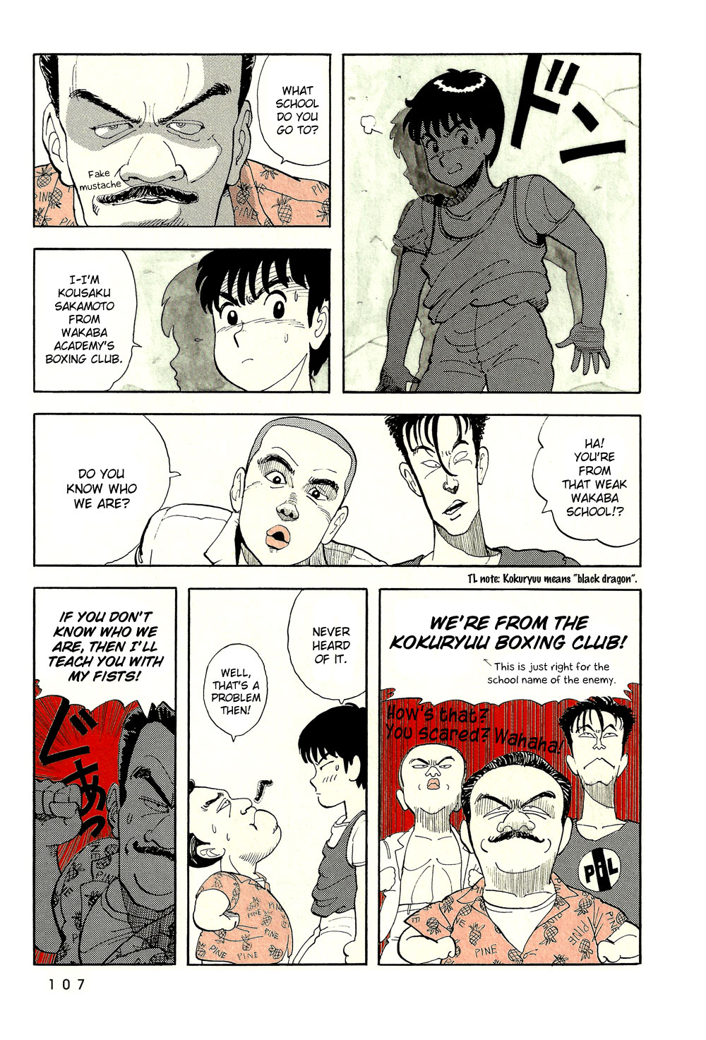 Stop!! Hibari-kun! Chapter 42 page 6 - Chapter 42: The New Face of Love
