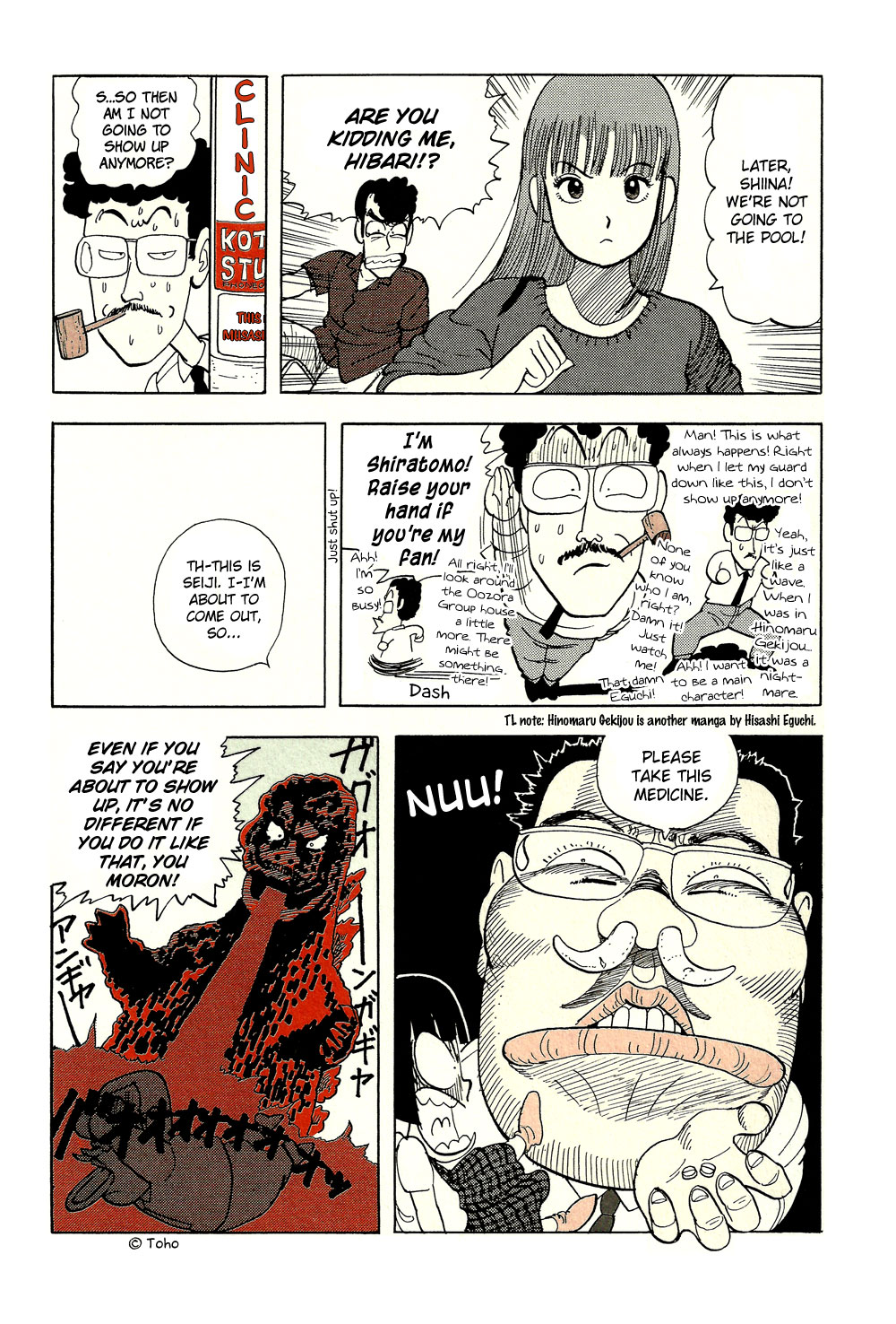 Stop!! Hibari-kun! Chapter 43 page 12 - Chapter 43: Love Bomber!!