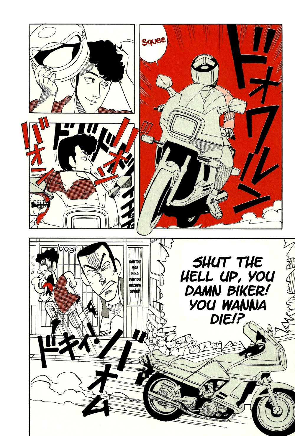 Stop!! Hibari-kun! Chapter 43 page 7 - Chapter 43: Love Bomber!!