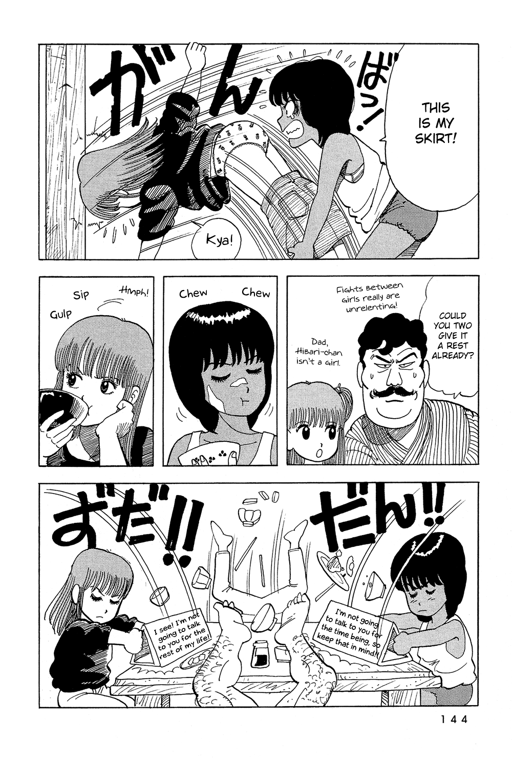 Stop!! Hibari-kun! Chapter 44 page 11 - Chapter 44: A Strange Love Triangle
