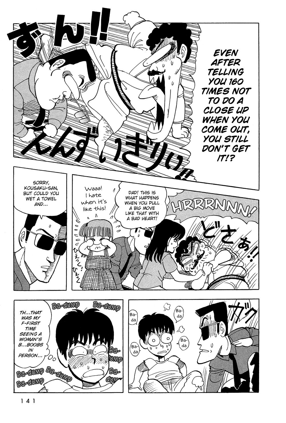 Stop!! Hibari-kun! Chapter 44 page 8 - Chapter 44: A Strange Love Triangle