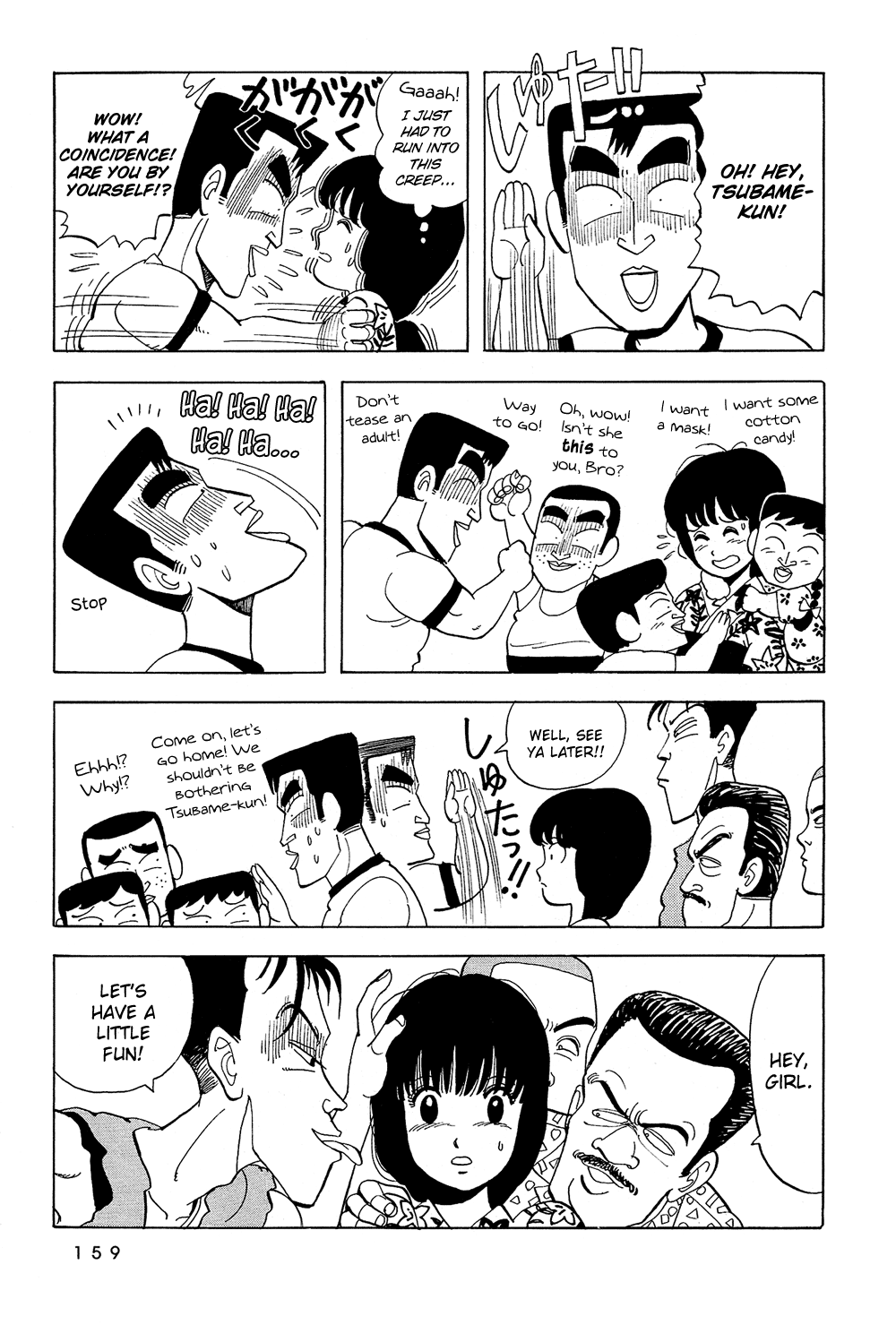 Stop!! Hibari-kun! Chapter 45 page 12 - Chapter 45: On the Night of the Festival!!