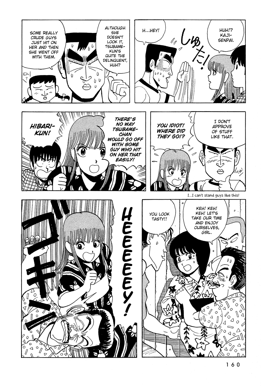 Stop!! Hibari-kun! Chapter 45 page 13 - Chapter 45: On the Night of the Festival!!