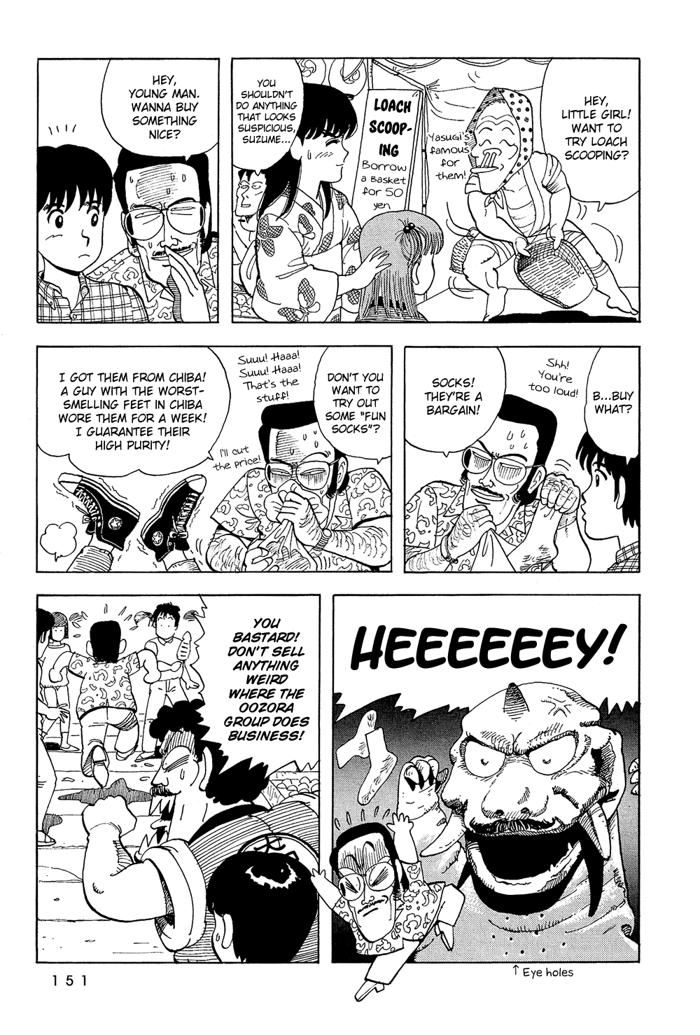 Stop!! Hibari-kun! Chapter 45 page 4 - Chapter 45: On the Night of the Festival!!