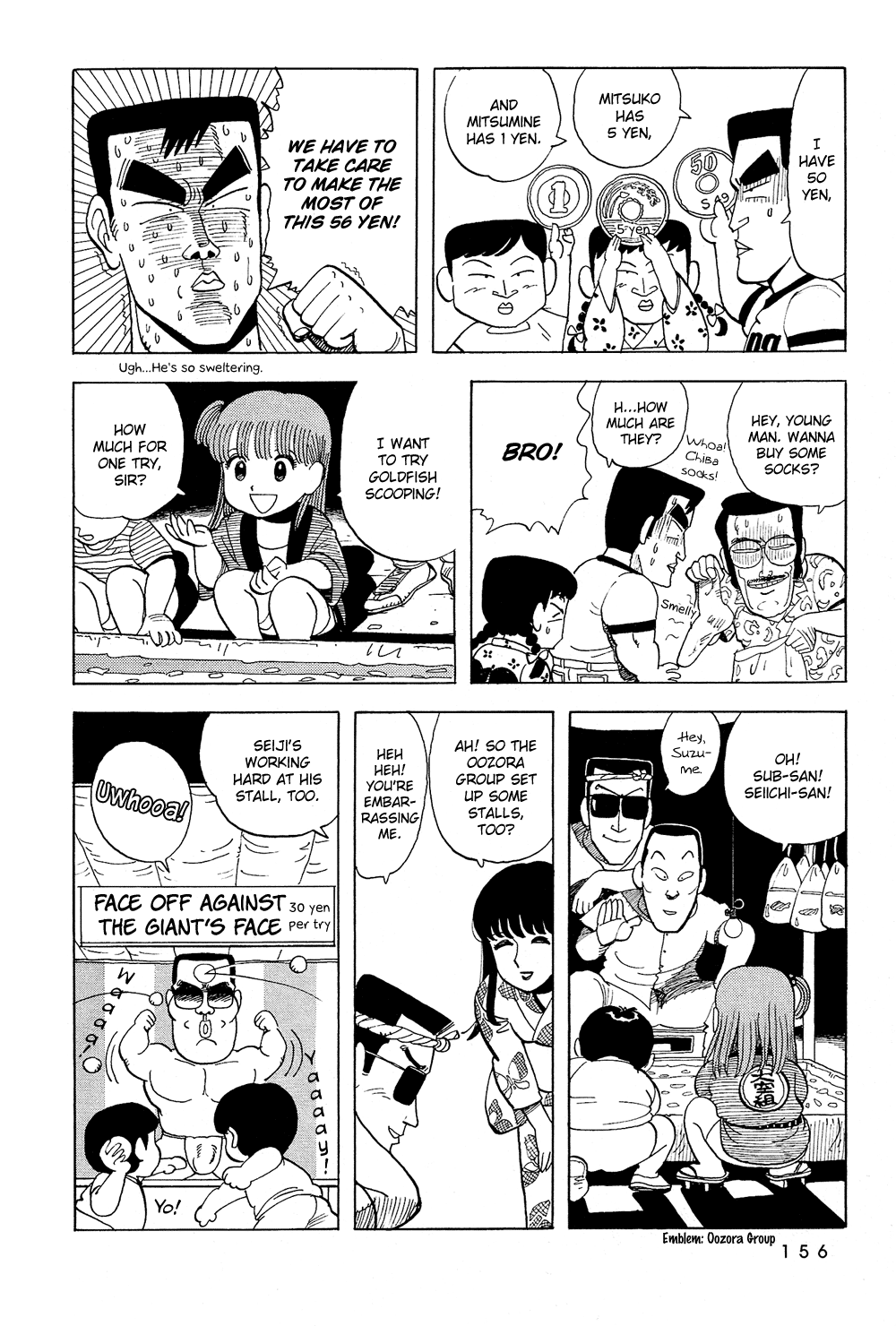 Stop!! Hibari-kun! Chapter 45 page 9 - Chapter 45: On the Night of the Festival!!