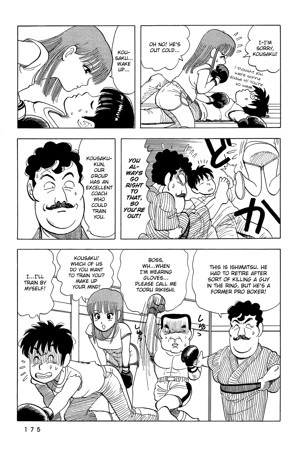 Stop!! Hibari-kun! Chapter 46 page 14 - Chapter 46: Boxing With Me!?