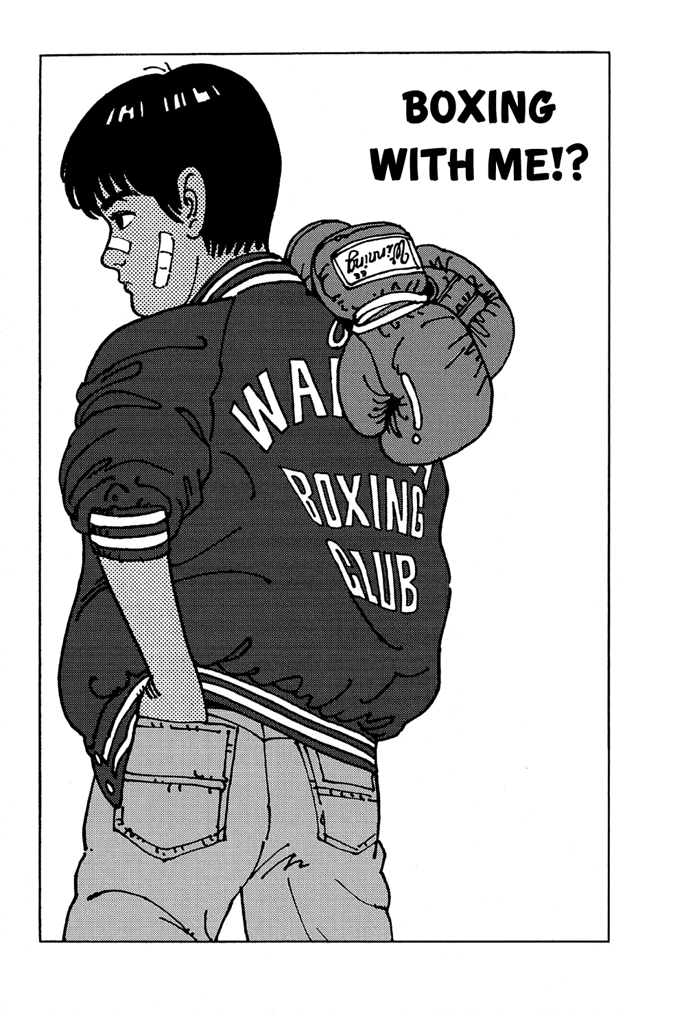 Stop!! Hibari-kun! Chapter 46 page 2 - Chapter 46: Boxing With Me!?