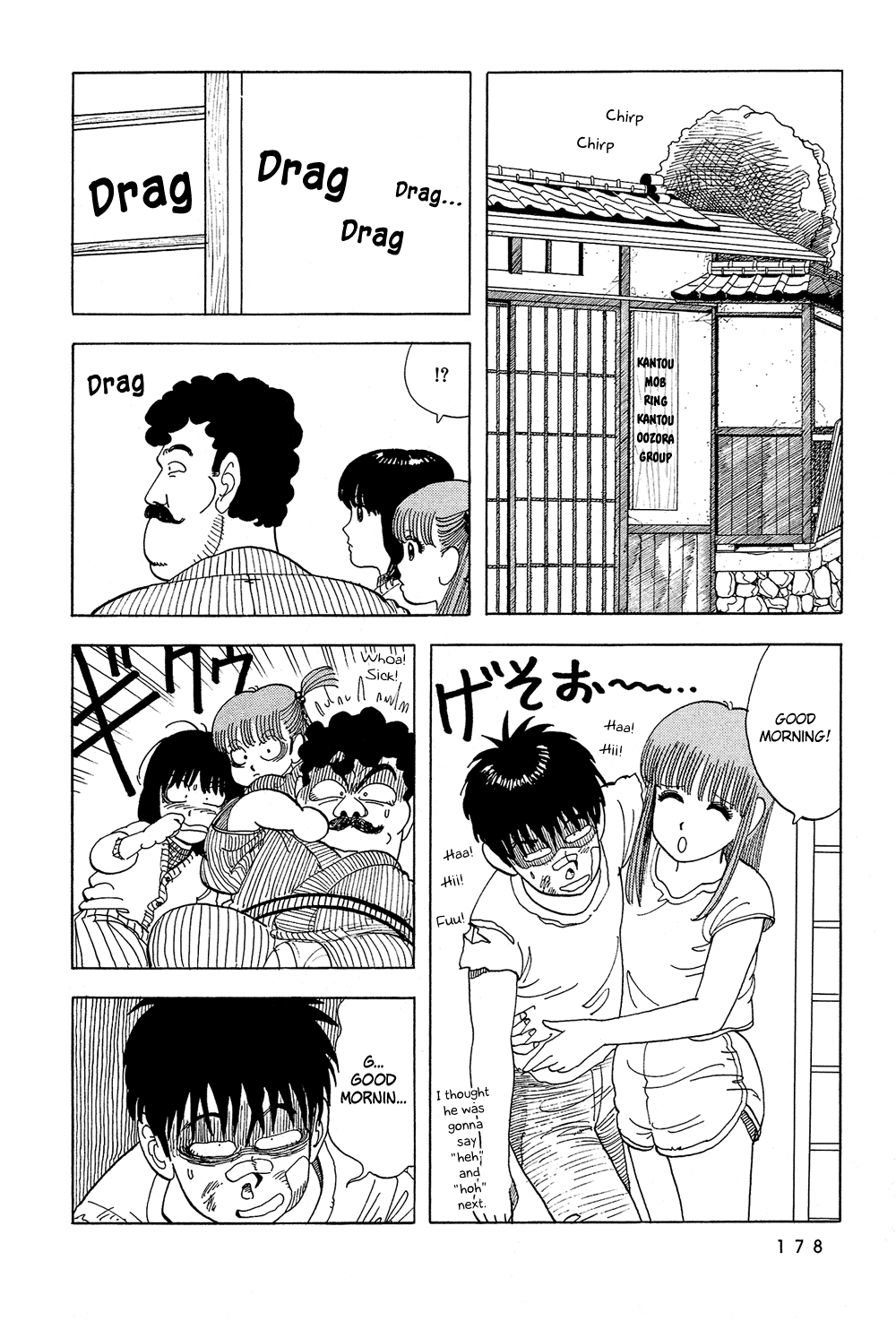 Stop!! Hibari-kun! Chapter 47 page 3 - Chapter 47: Tomorrow's Hibari-kun