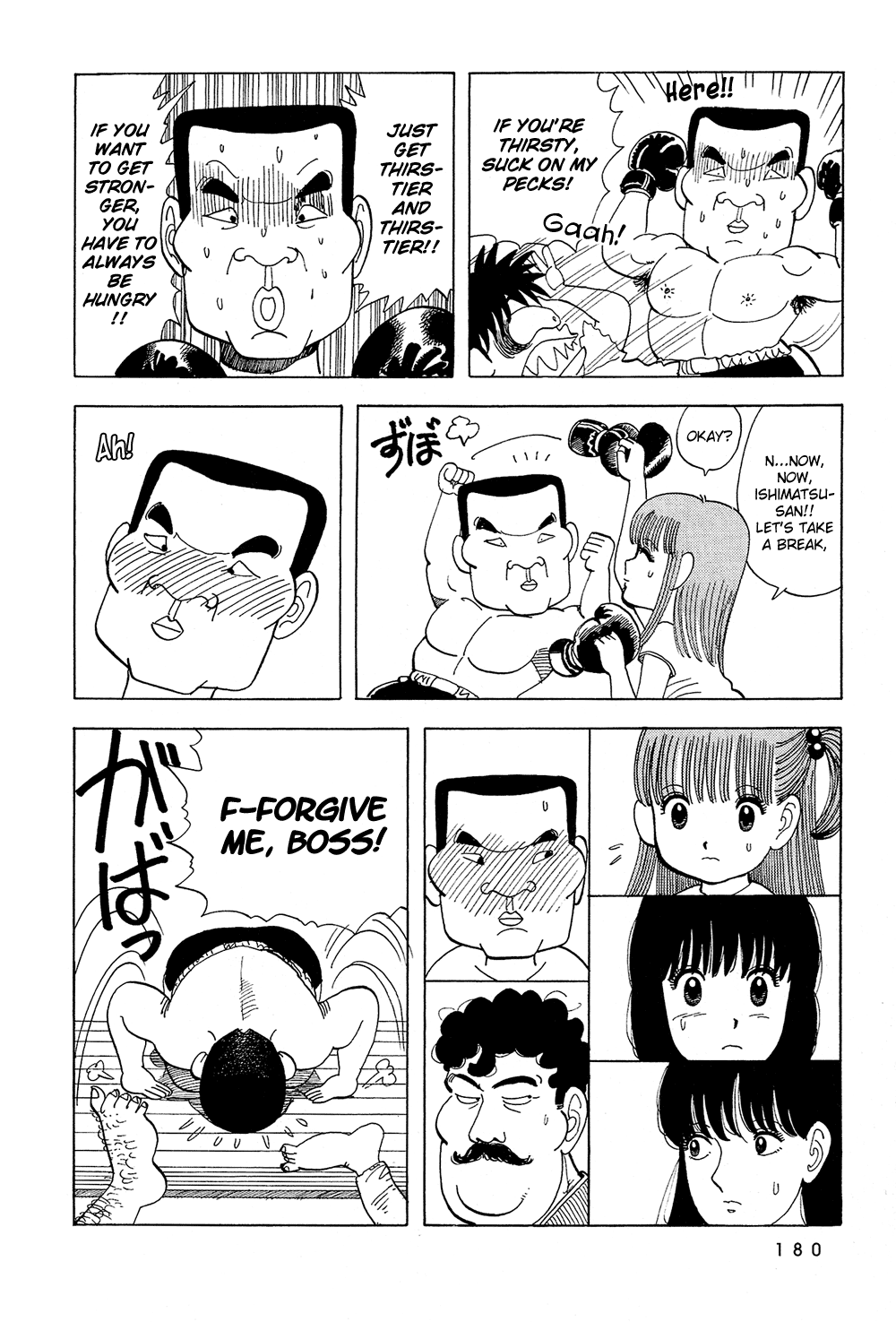 Stop!! Hibari-kun! Chapter 47 page 5 - Chapter 47: Tomorrow's Hibari-kun