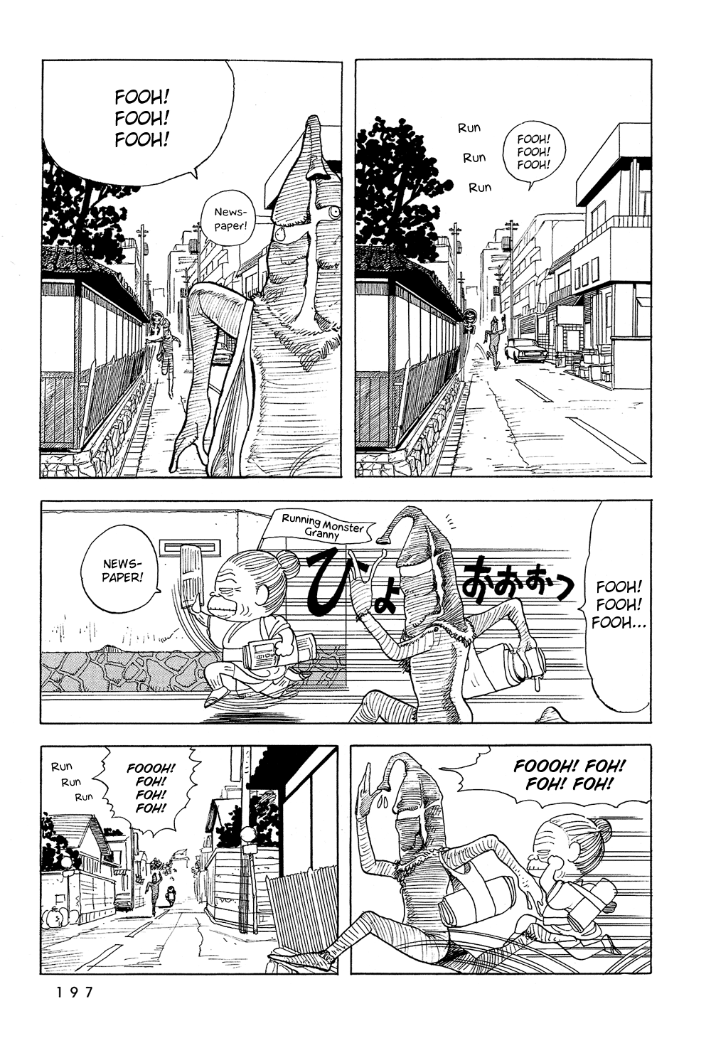 Stop!! Hibari-kun! Chapter 48 page 4 - Chapter 48: Hello, Hitman (part 1)