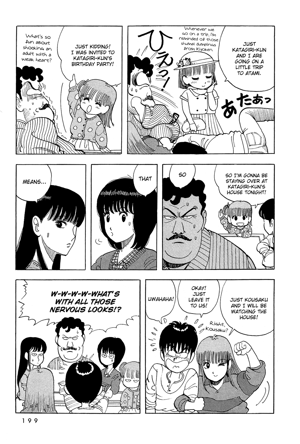 Stop!! Hibari-kun! Chapter 48 page 6 - Chapter 48: Hello, Hitman (part 1)