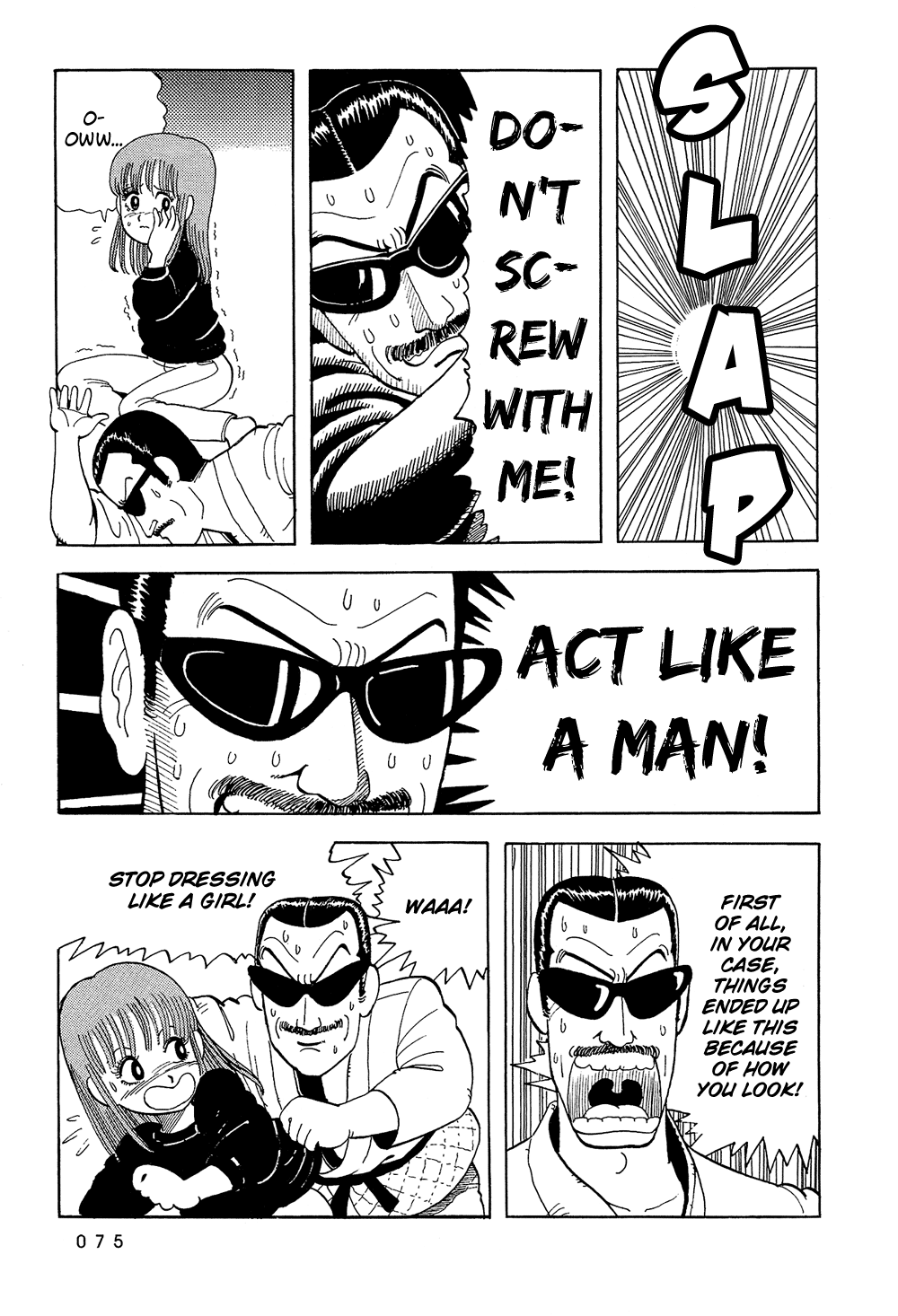 Stop!! Hibari-kun! Chapter 5 page 12 - Chapter 5: She's!? Superman