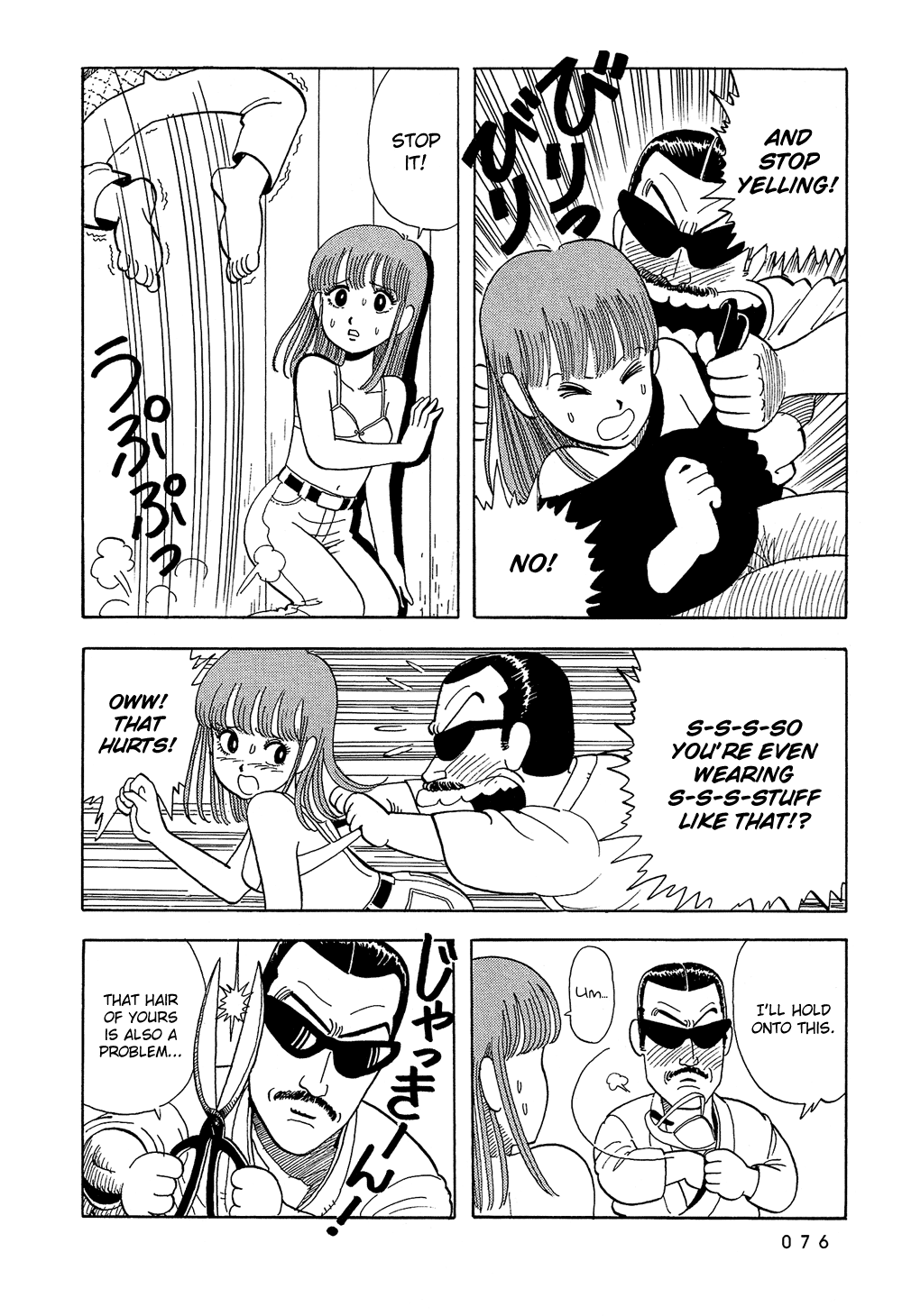 Stop!! Hibari-kun! Chapter 5 page 13 - Chapter 5: She's!? Superman