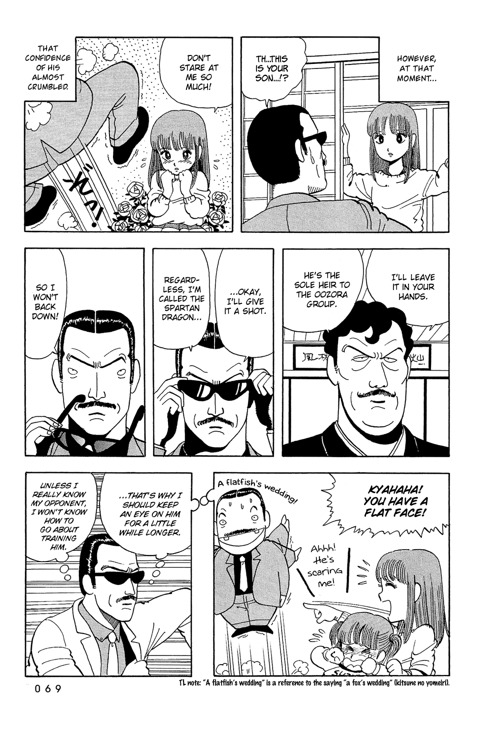 Stop!! Hibari-kun! Chapter 5 page 6 - Chapter 5: She's!? Superman