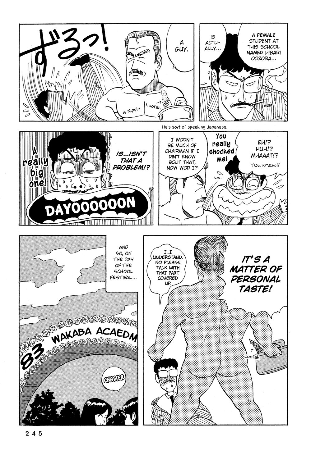Stop!! Hibari-kun! Chapter 51 page 12 - Chapter 51: Who's the Prince and the Princess!?