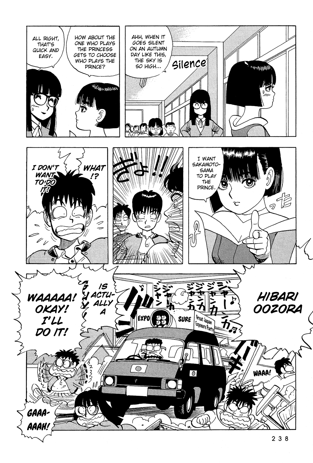 Stop!! Hibari-kun! Chapter 51 page 5 - Chapter 51: Who's the Prince and the Princess!?
