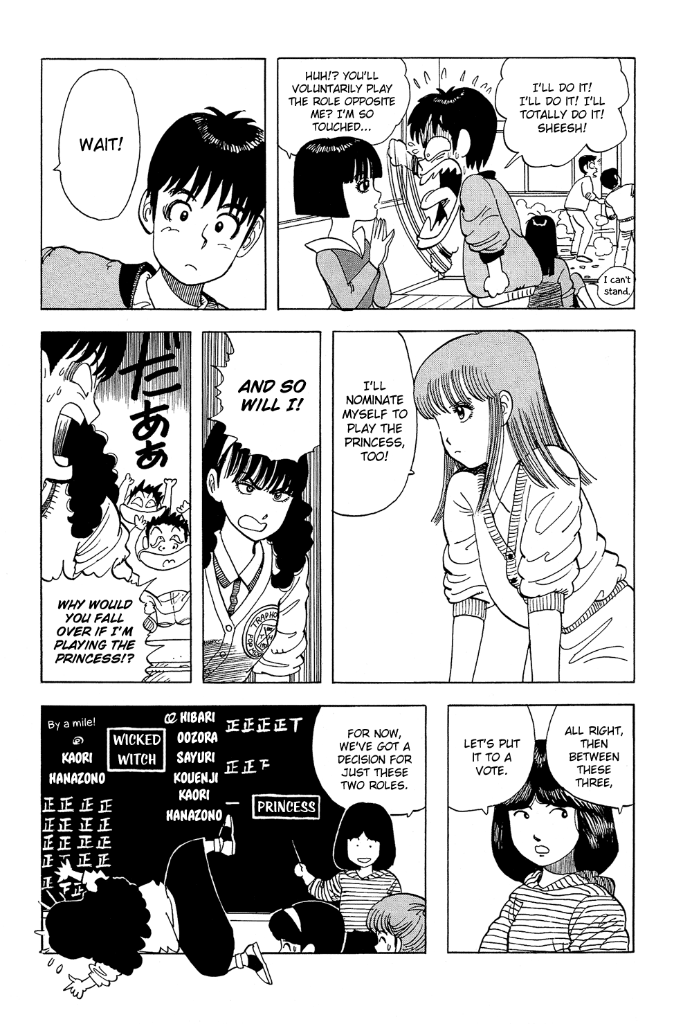 Stop!! Hibari-kun! Chapter 51 page 6 - Chapter 51: Who's the Prince and the Princess!?