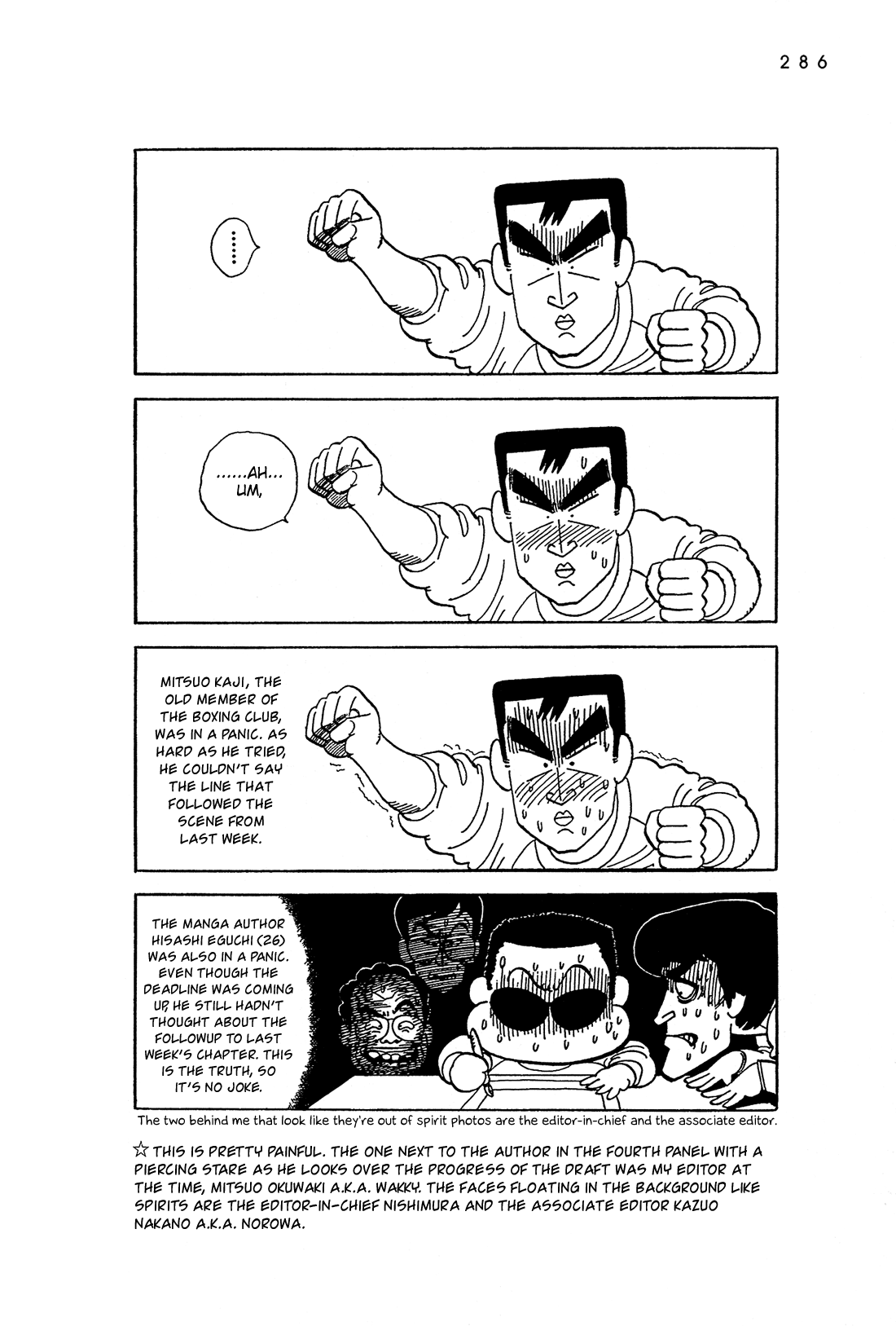 Stop!! Hibari-kun! Chapter 53.5 page 10 - Chapter 53.5: Afterword & Bonus Track [END]