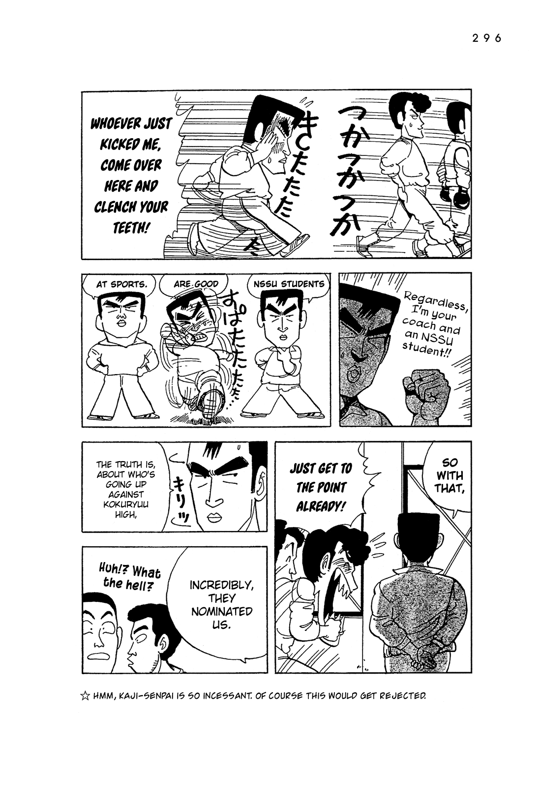 Stop!! Hibari-kun! Chapter 53.5 page 20 - Chapter 53.5: Afterword & Bonus Track [END]